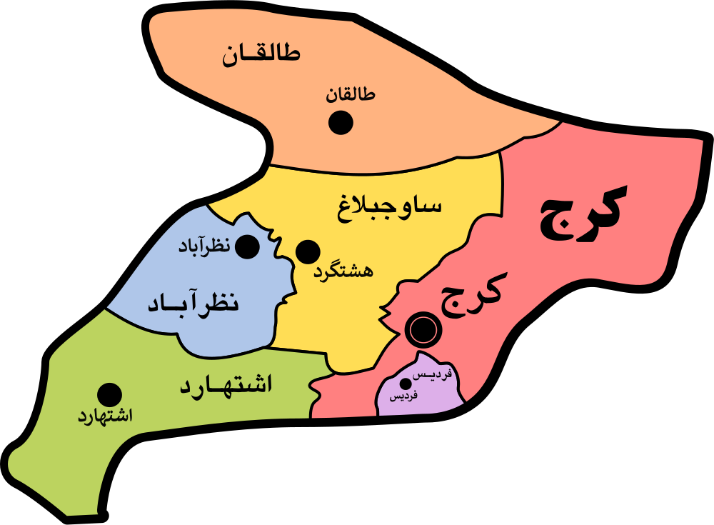 دعا نویسی در کل استان البرز: