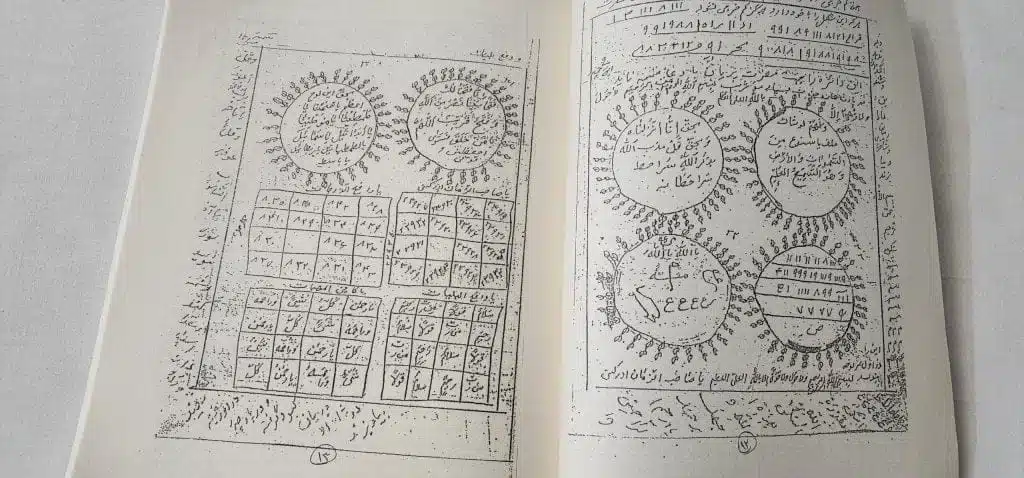 کتاب گلشن سیاه قلم