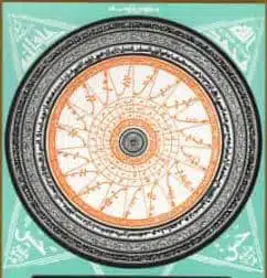 لوح کاویانی جنت الاسما