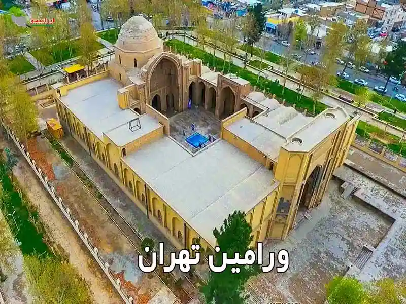 varamin